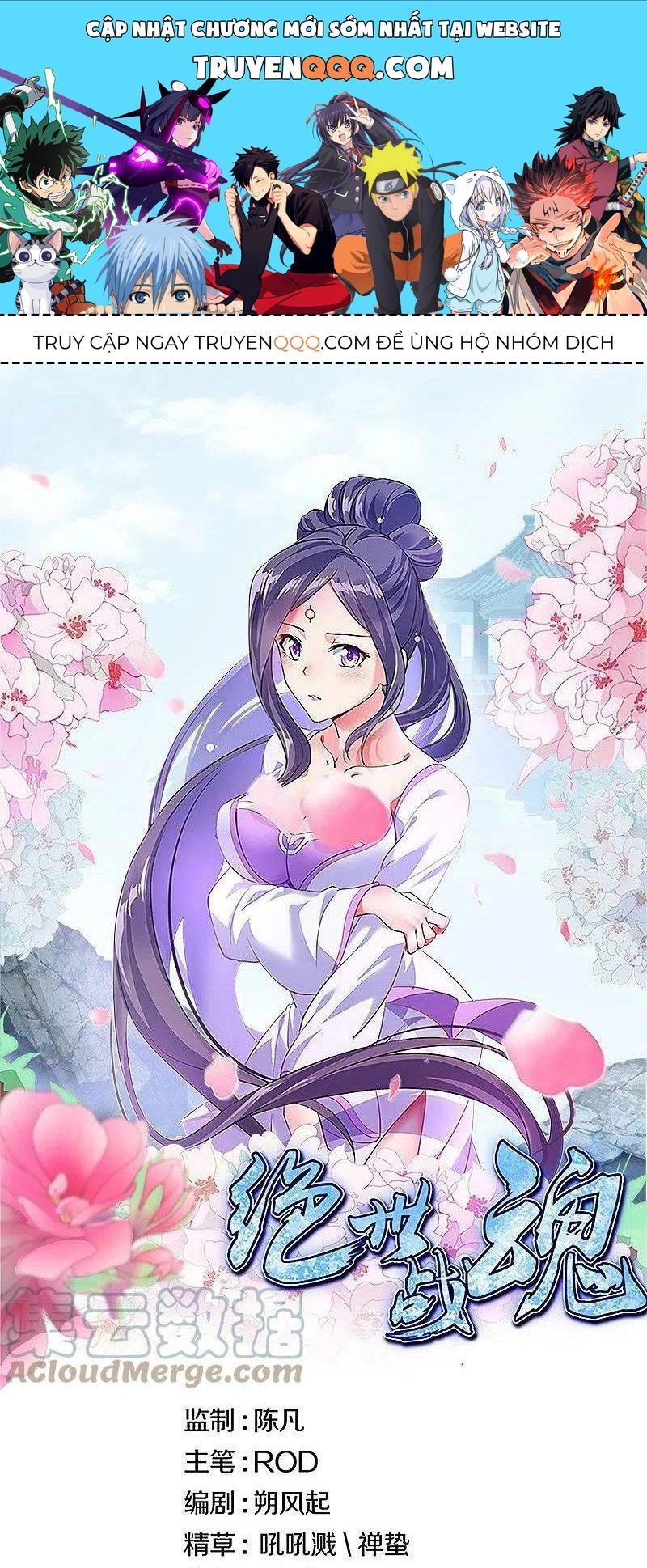 Chiến Hồn Tuyệt Thế Chapter 485 - 1