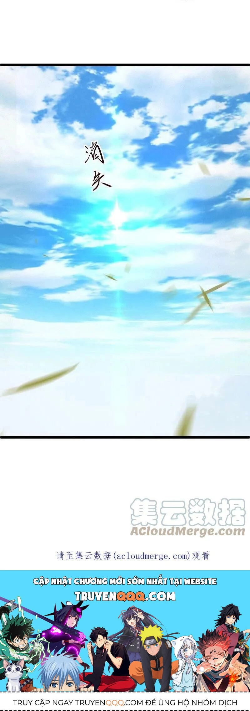 Chiến Hồn Tuyệt Thế Chapter 486 - 56