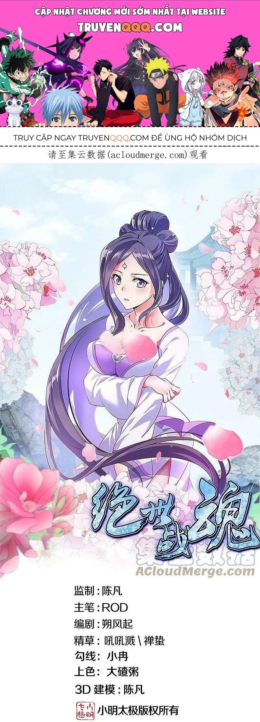 Chiến Hồn Tuyệt Thế Chapter 487 - 1