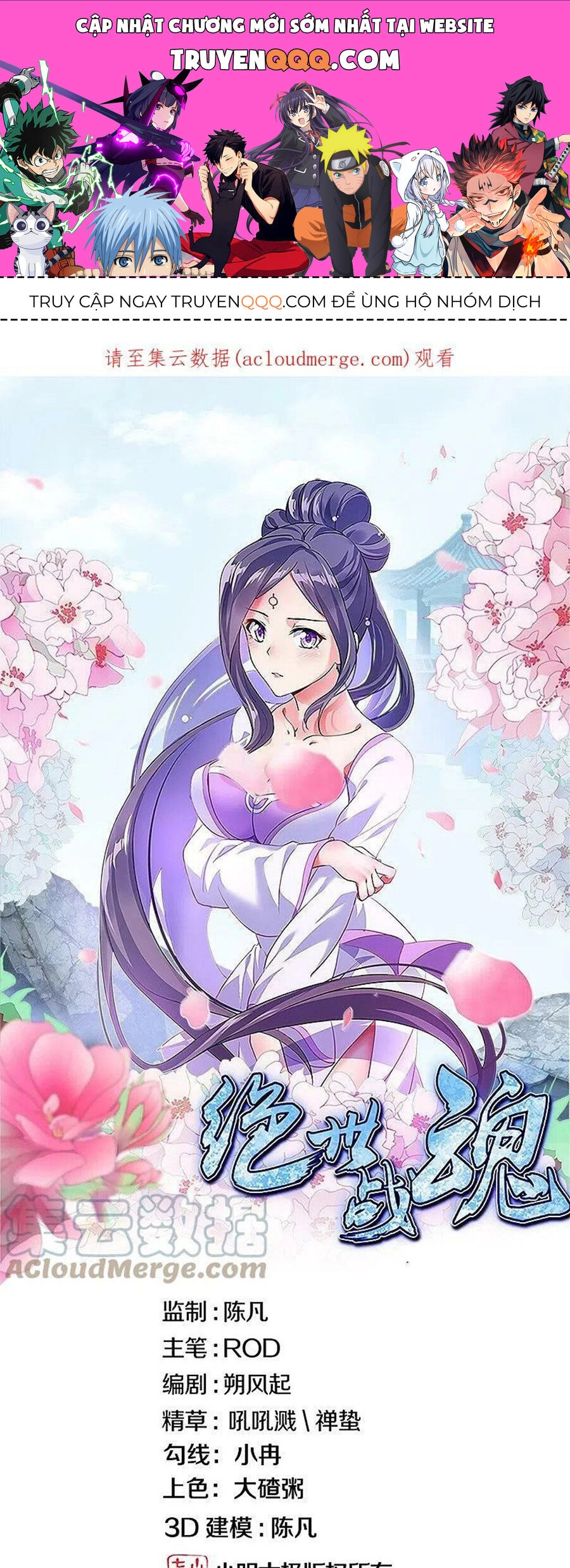 Chiến Hồn Tuyệt Thế Chapter 488 - 1