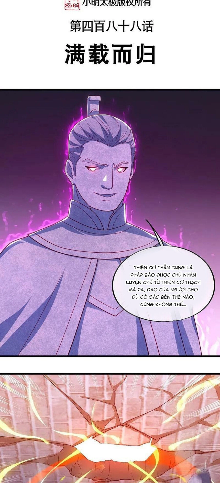 Chiến Hồn Tuyệt Thế Chapter 488 - 2