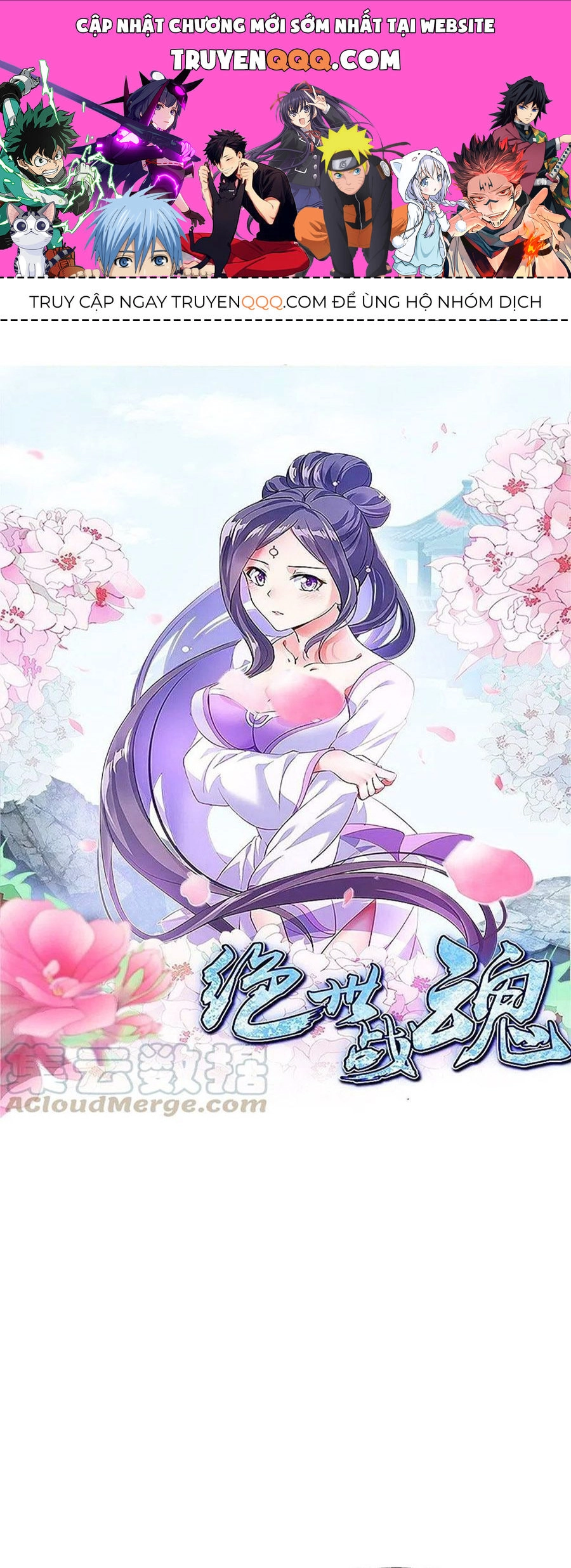 Chiến Hồn Tuyệt Thế Chapter 490 - 1