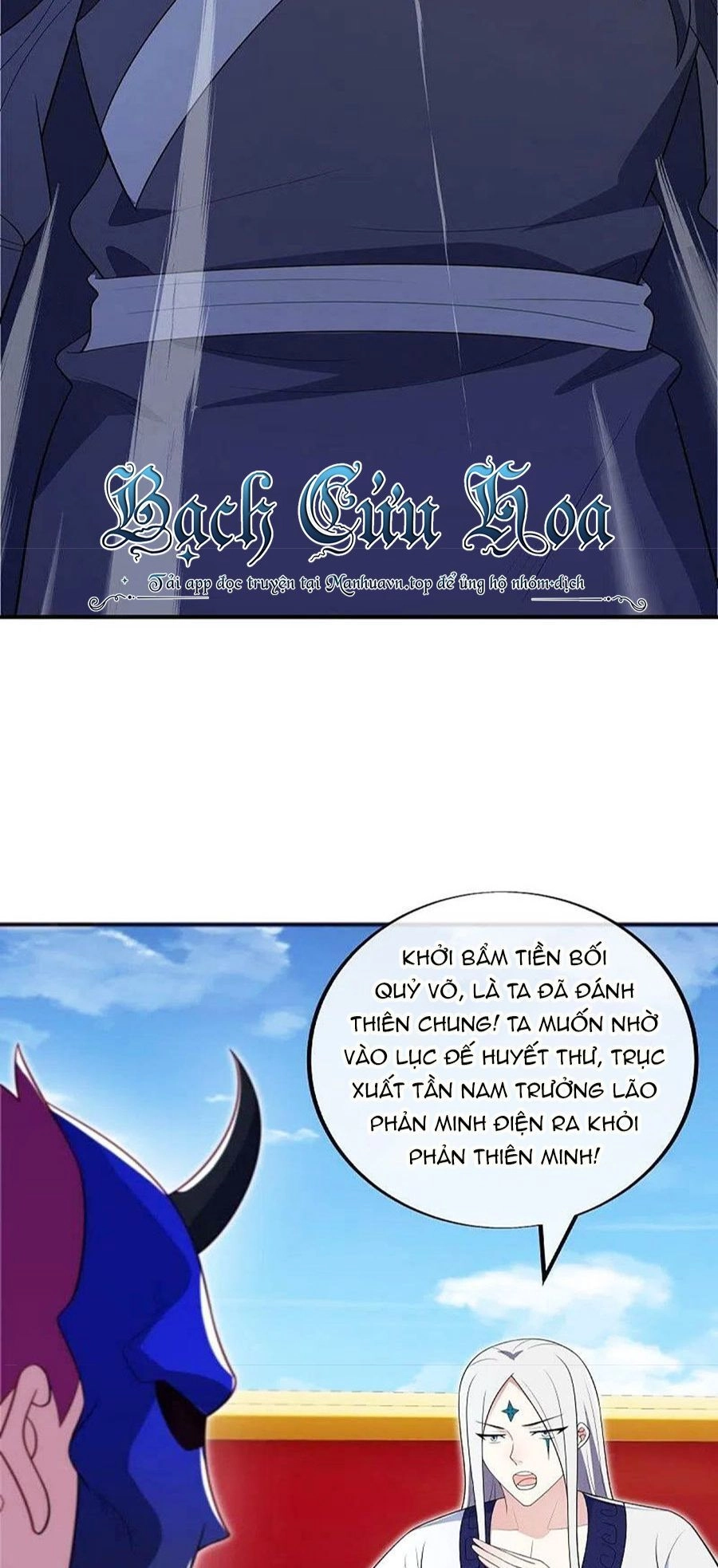 Chiến Hồn Tuyệt Thế Chapter 490 - 22