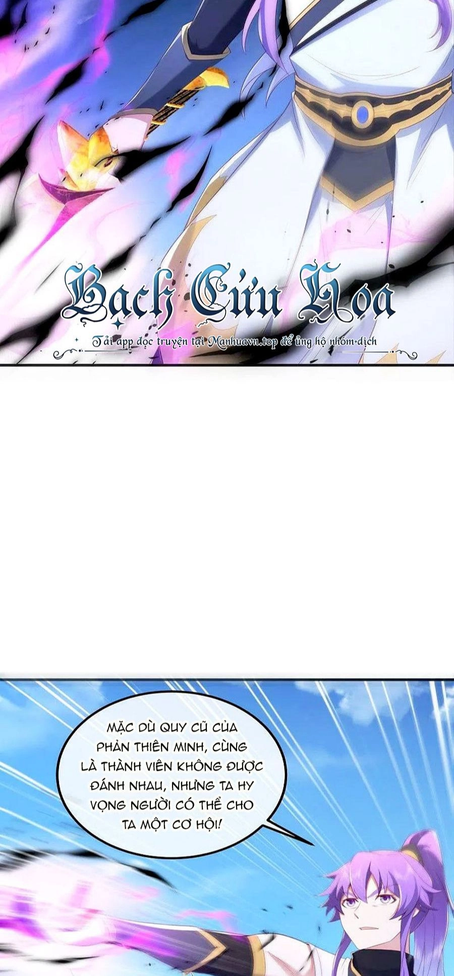 Chiến Hồn Tuyệt Thế Chapter 490 - 45