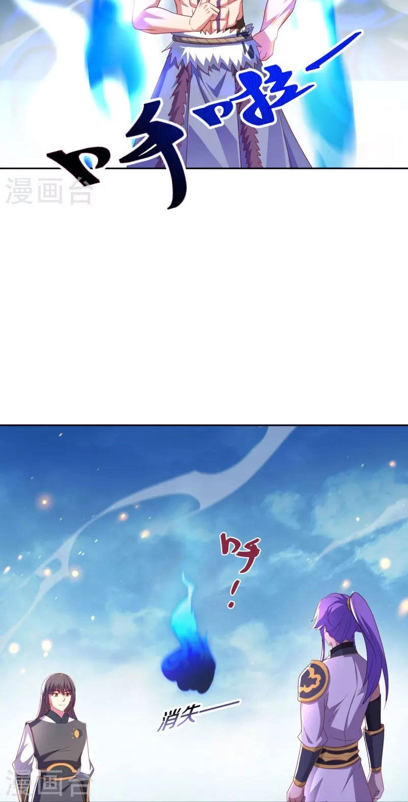 Chiến Hồn Tuyệt Thế Chapter 492 - 16