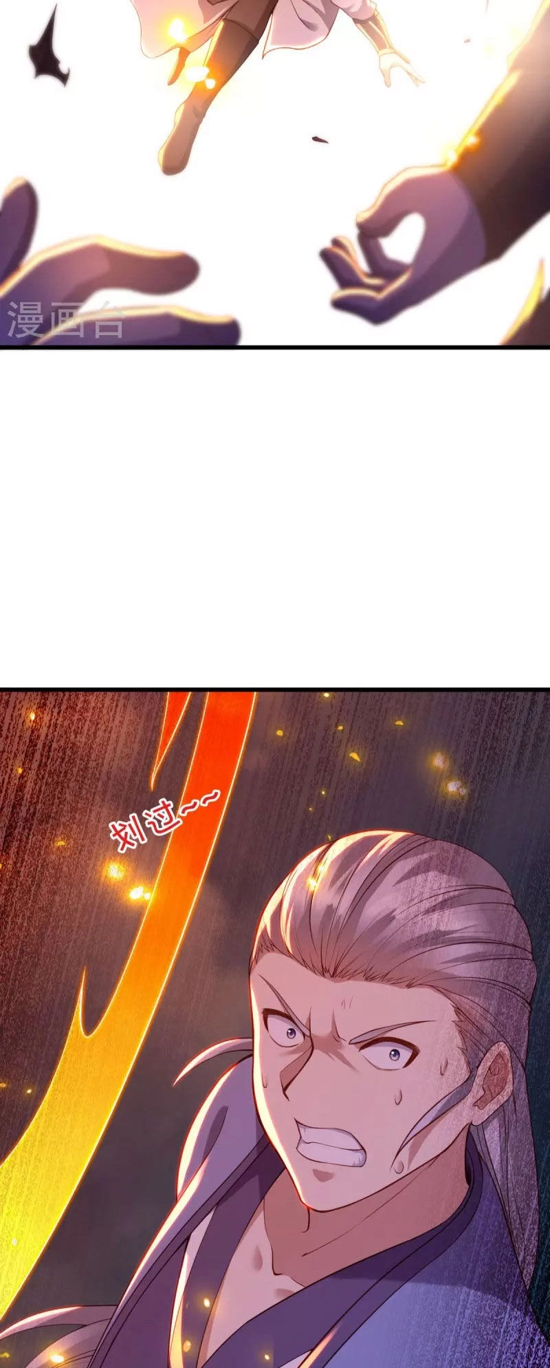 Chiến Hồn Tuyệt Thế Chapter 492 - 41