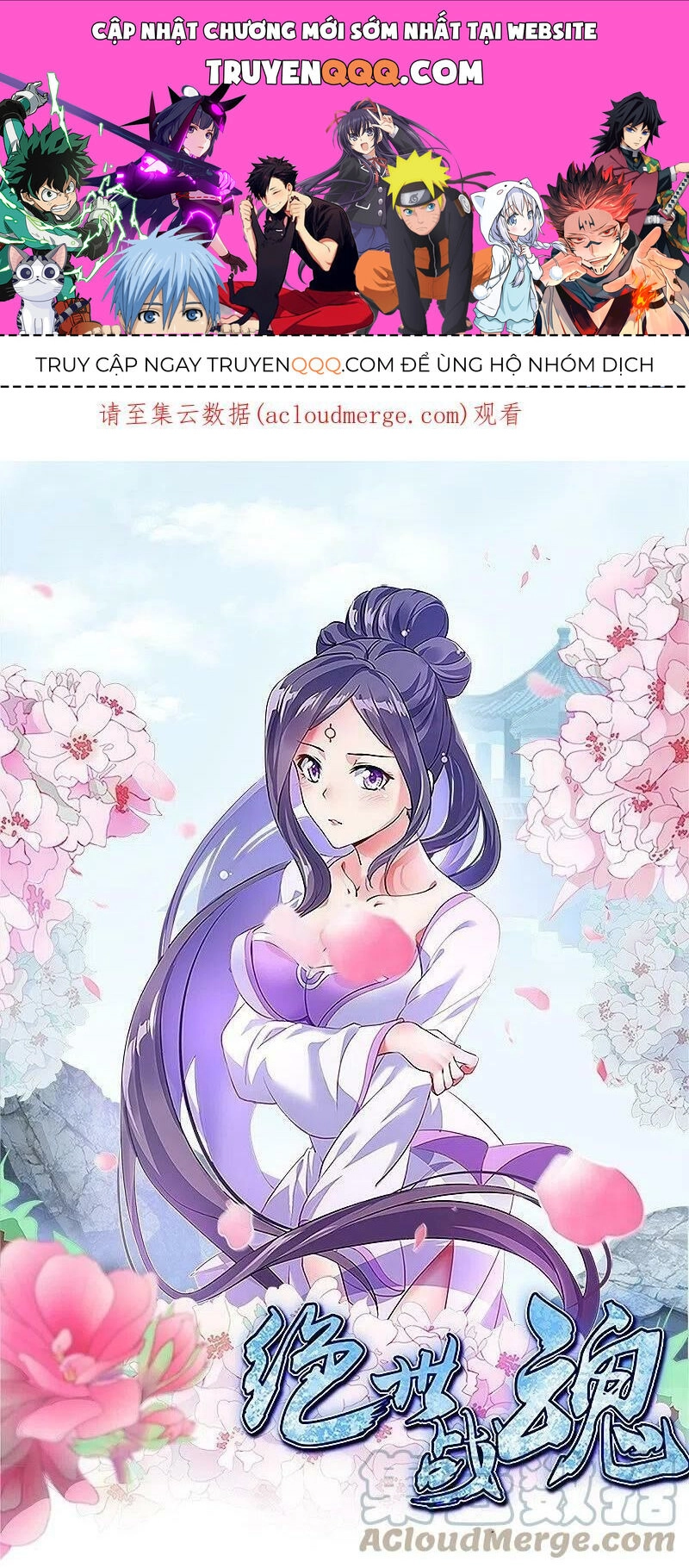 Chiến Hồn Tuyệt Thế Chapter 493 - 1