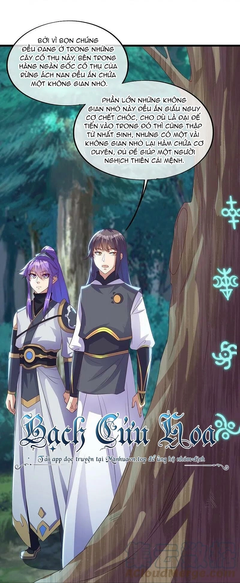 Chiến Hồn Tuyệt Thế Chapter 493 - 37