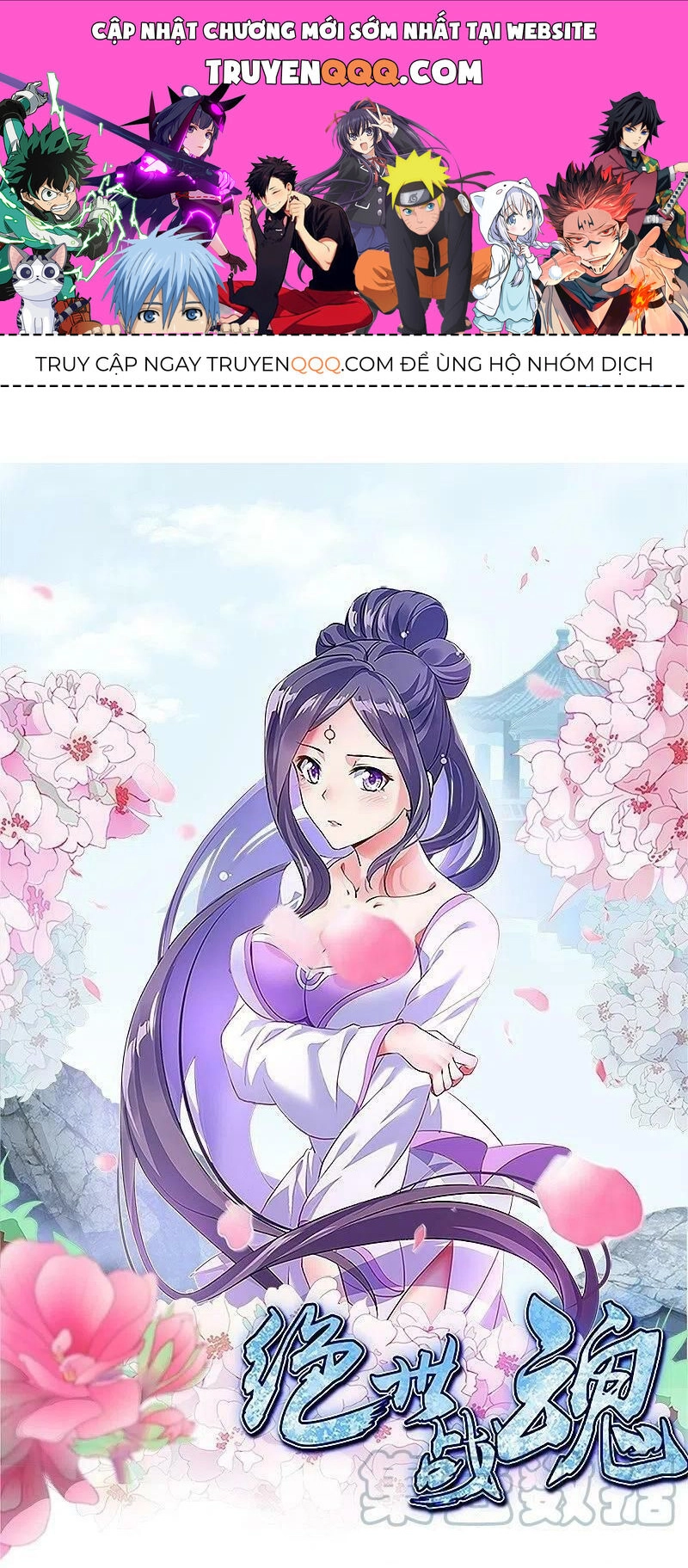 Chiến Hồn Tuyệt Thế Chapter 494 - 1