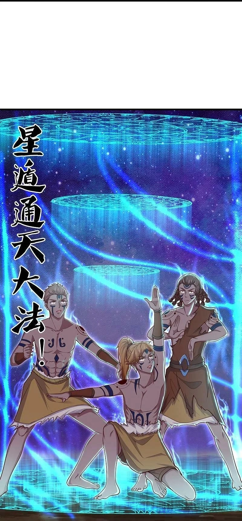 Chiến Hồn Tuyệt Thế Chapter 494 - 41