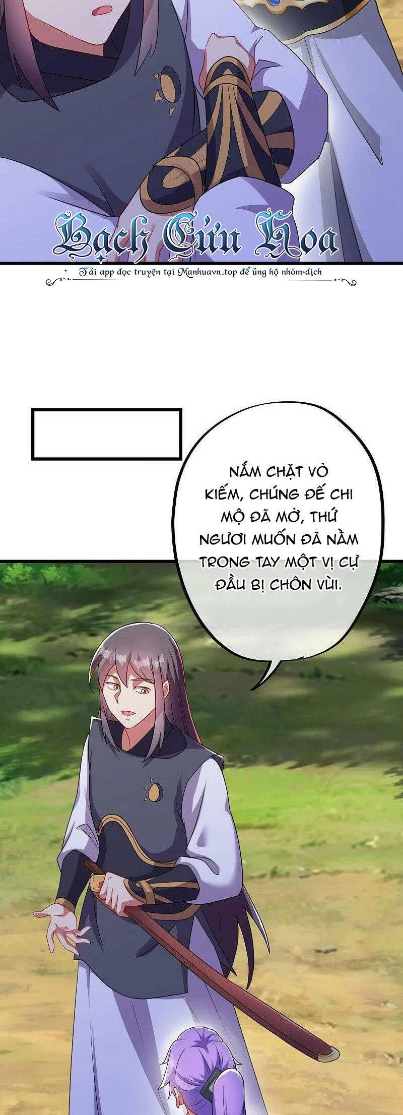 Chiến Hồn Tuyệt Thế Chapter 495 - 43