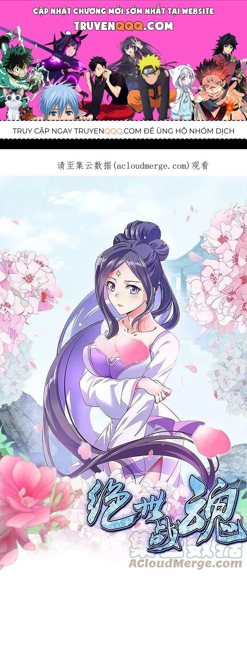 Chiến Hồn Tuyệt Thế Chapter 496 - 1