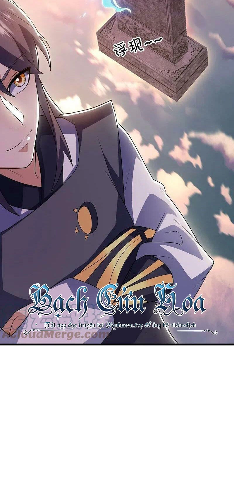 Chiến Hồn Tuyệt Thế Chapter 496 - 21