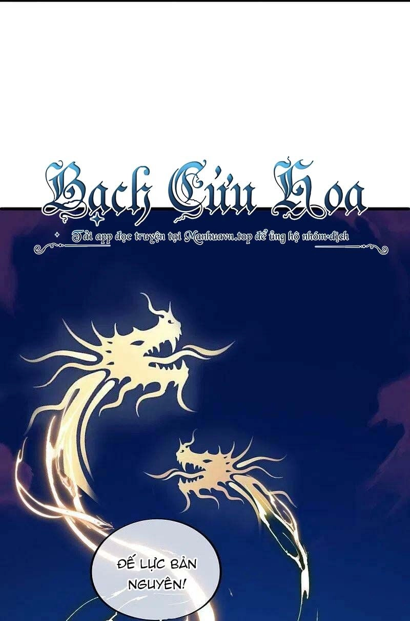 Chiến Hồn Tuyệt Thế Chapter 497 - 5