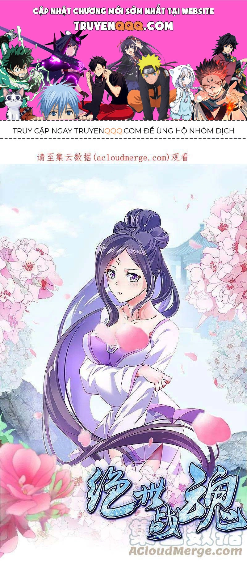 Chiến Hồn Tuyệt Thế Chapter 498 - 1