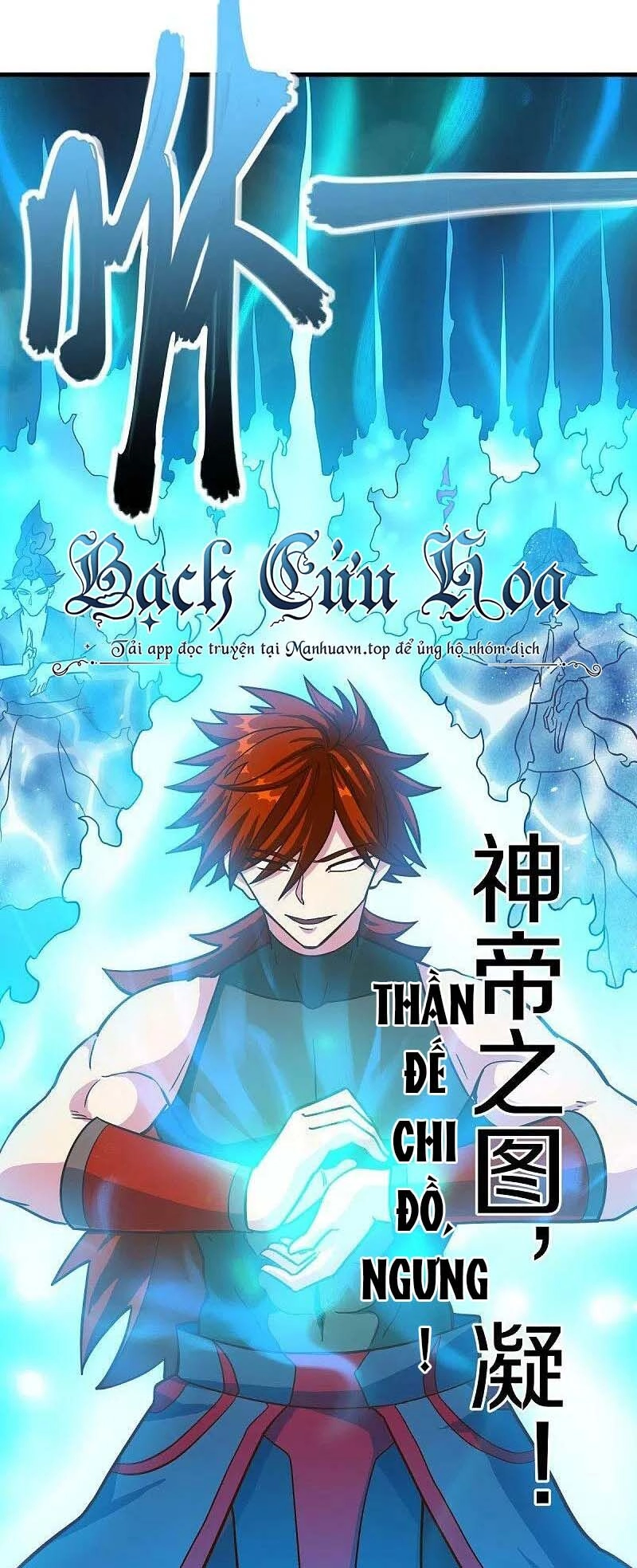 Chiến Hồn Tuyệt Thế Chapter 498 - 5