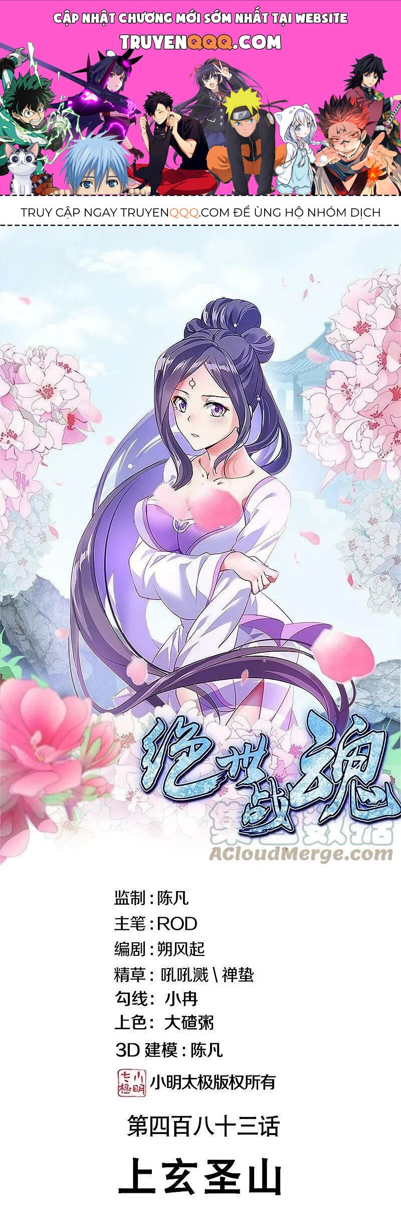 Chiến Hồn Tuyệt Thế Chapter 500 - 1