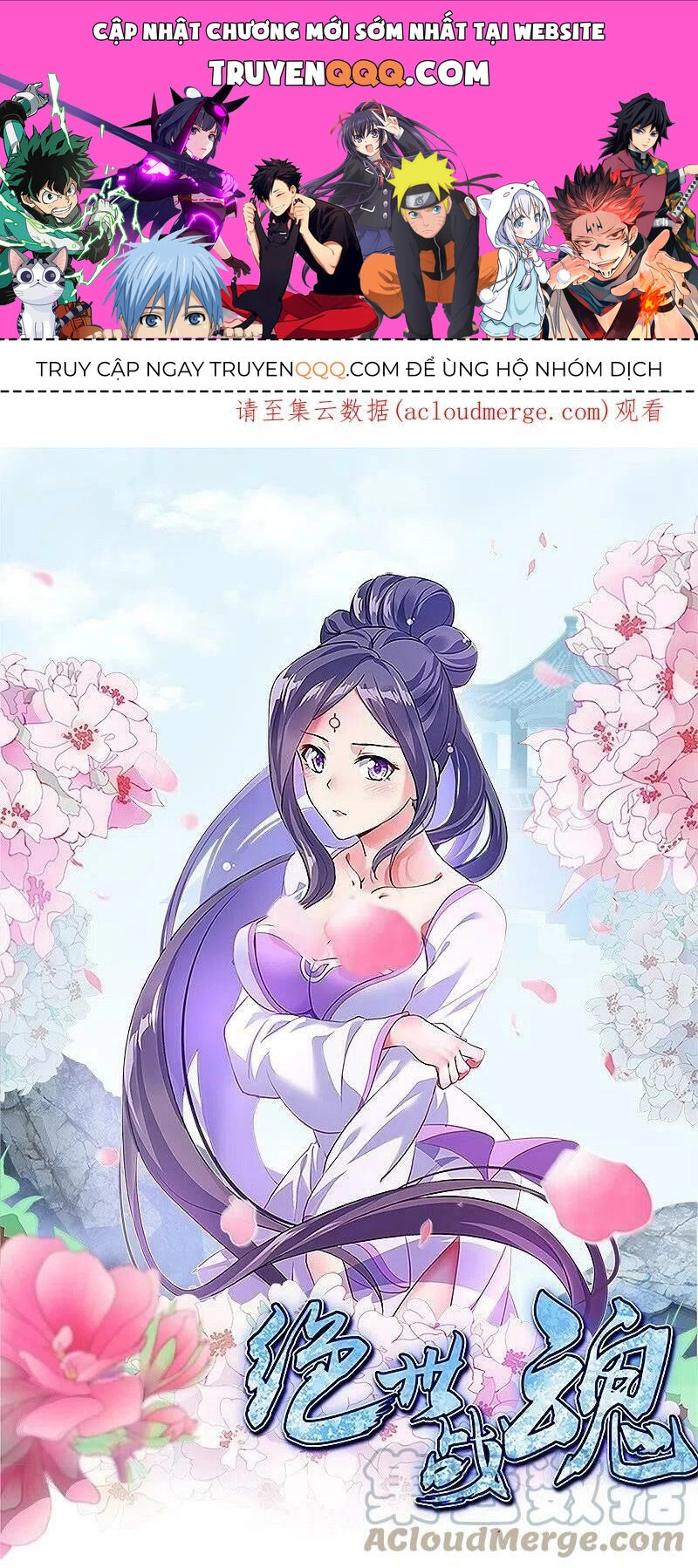 Chiến Hồn Tuyệt Thế Chapter 501 - 1