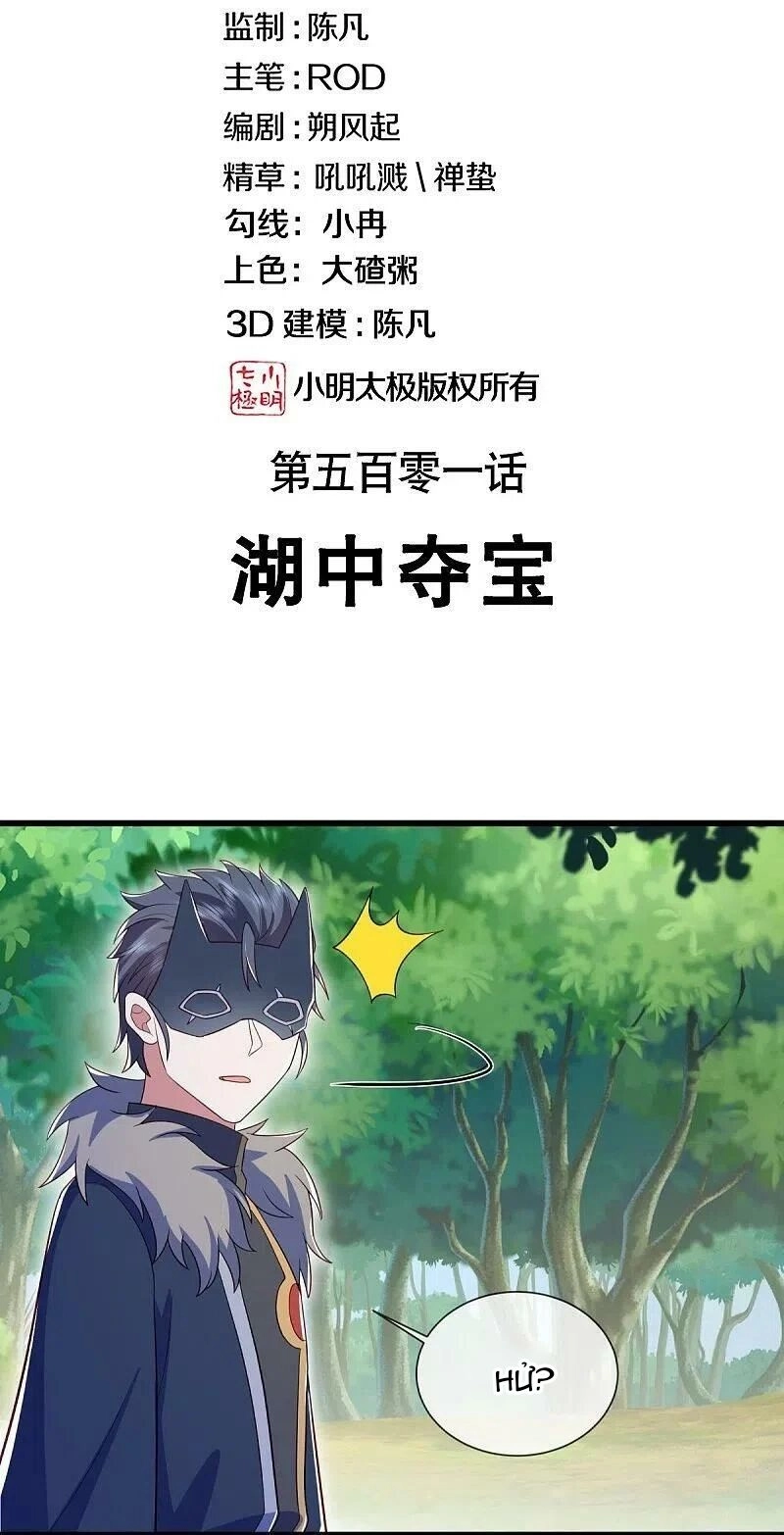 Chiến Hồn Tuyệt Thế Chapter 501 - 2