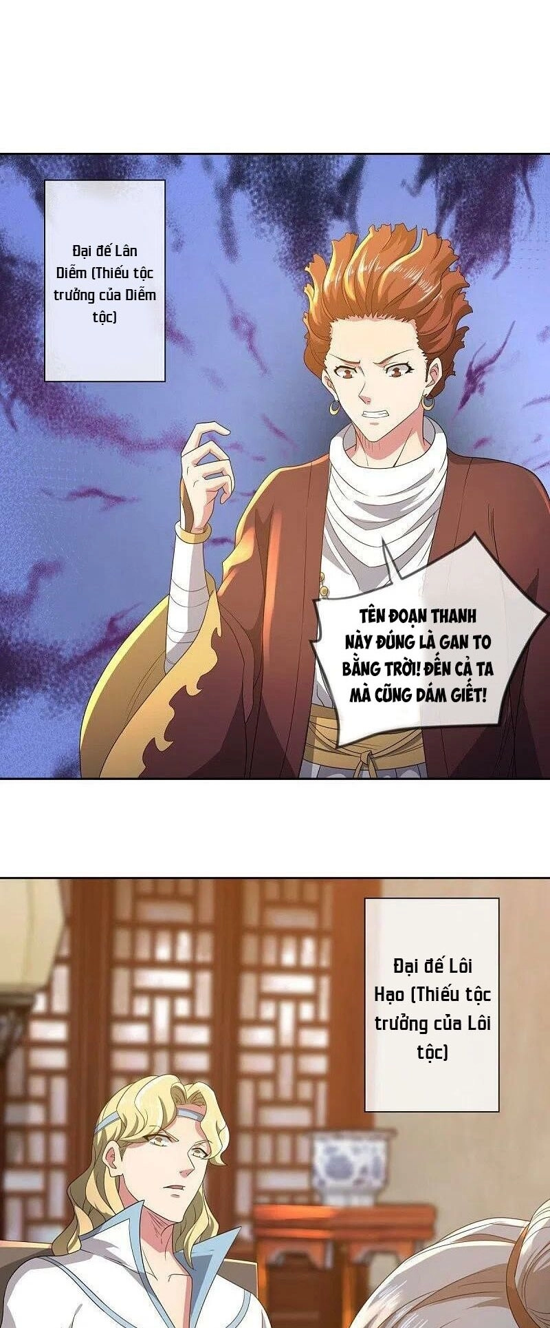 Chiến Hồn Tuyệt Thế Chapter 502 - 12