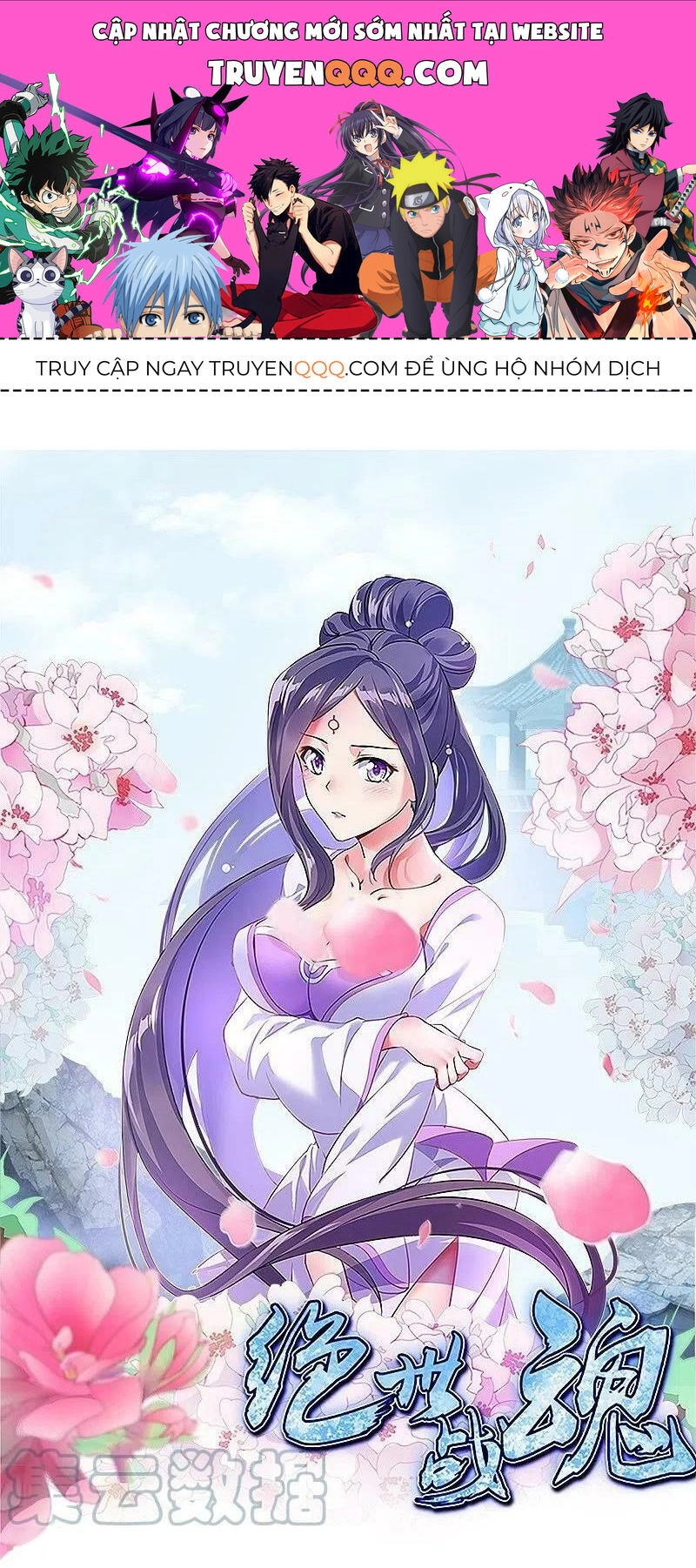 Chiến Hồn Tuyệt Thế Chapter 508 - 1