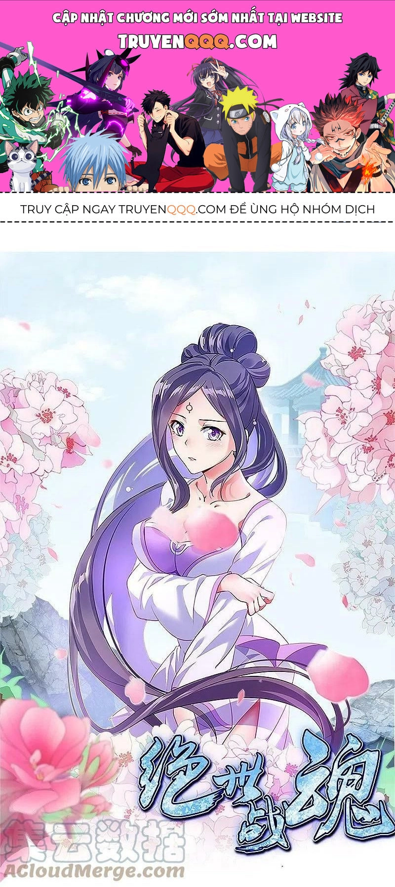 Chiến Hồn Tuyệt Thế Chapter 509 - 1