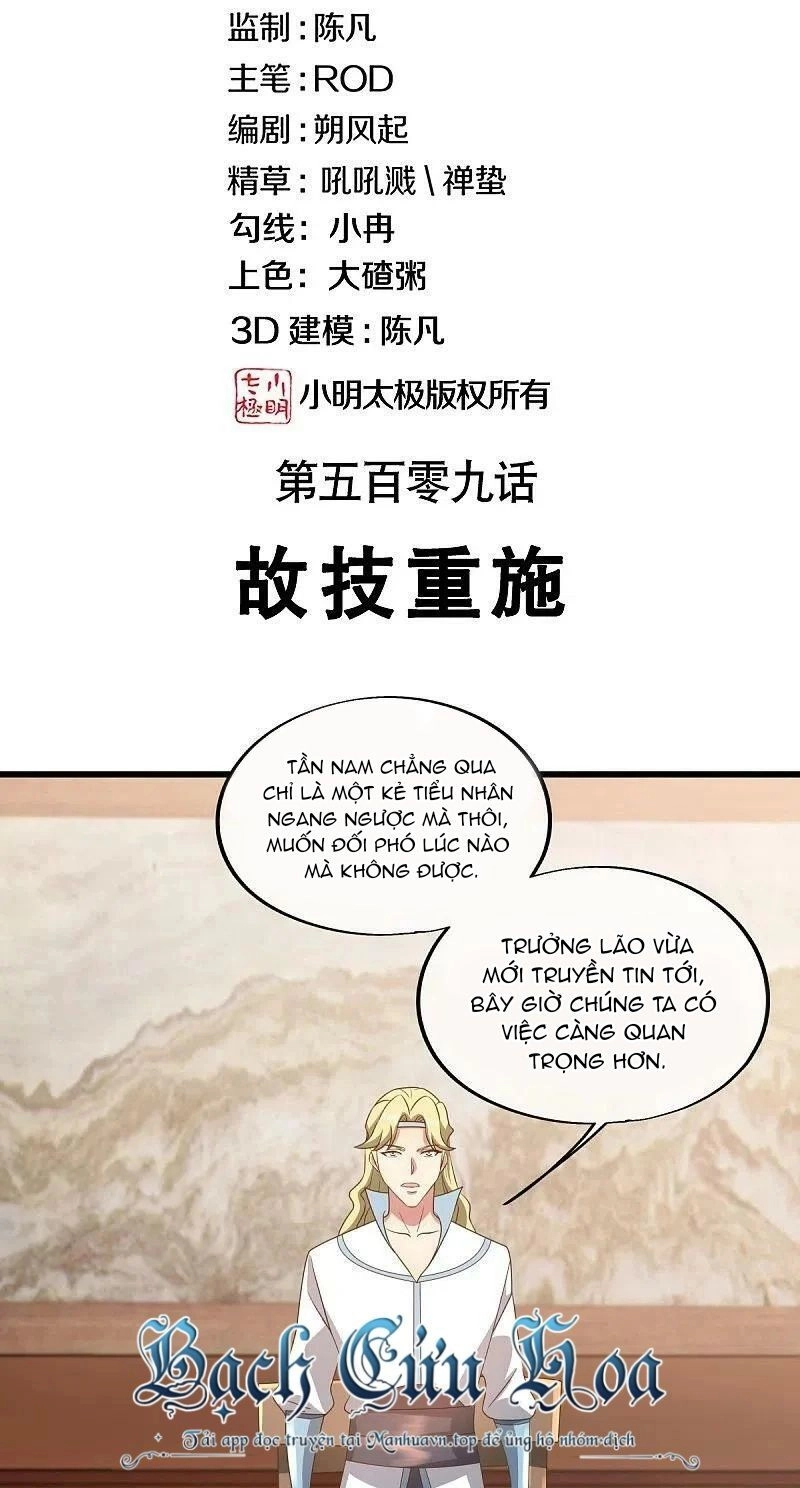 Chiến Hồn Tuyệt Thế Chapter 509 - 2
