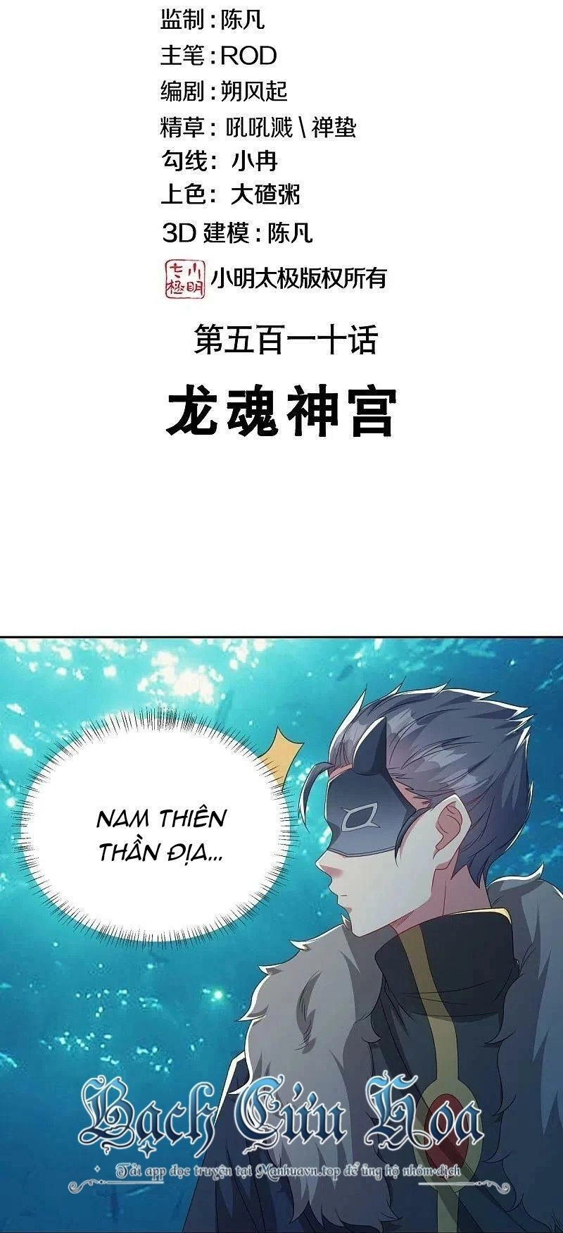 Chiến Hồn Tuyệt Thế Chapter 510 - 2