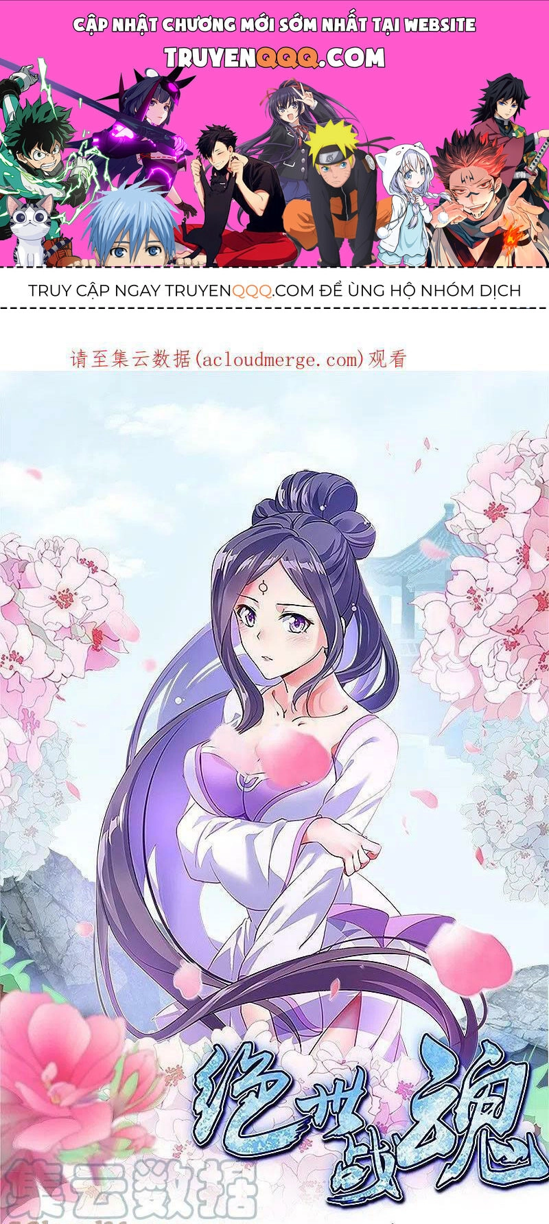 Chiến Hồn Tuyệt Thế Chapter 512 - 1