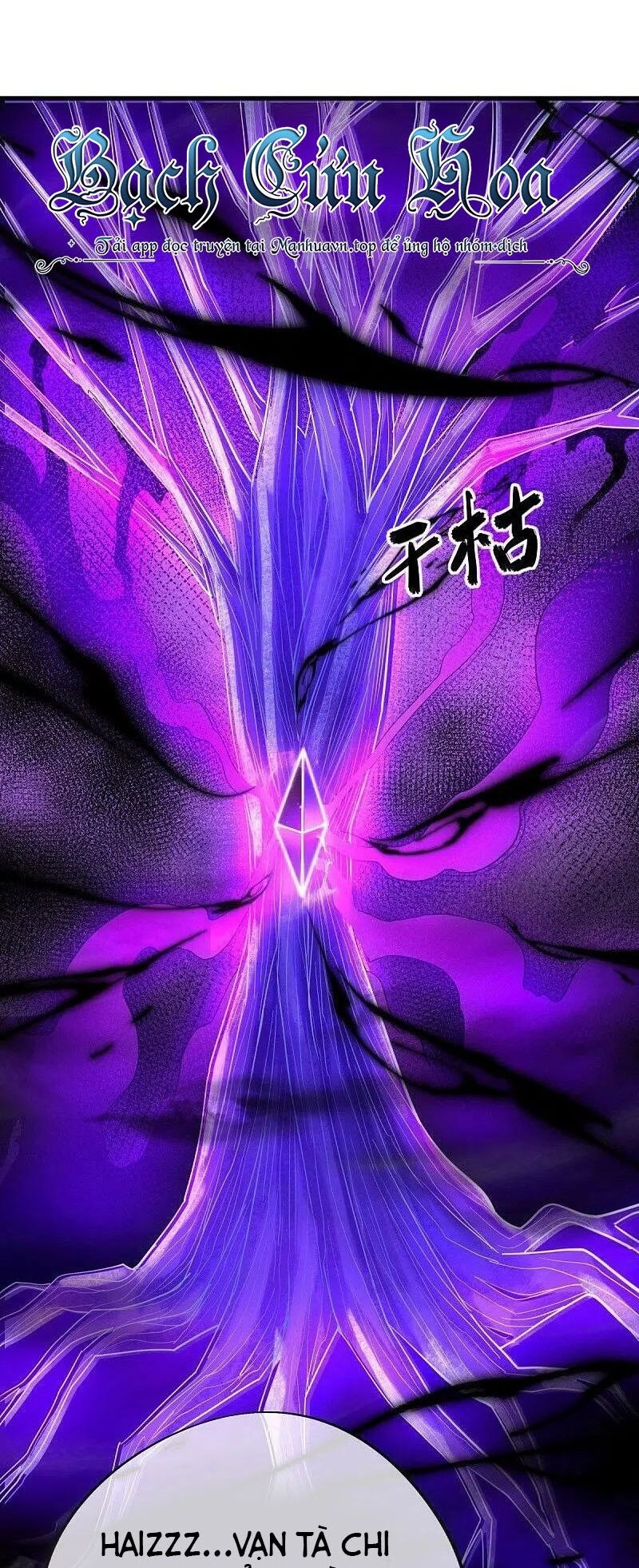 Chiến Hồn Tuyệt Thế Chapter 514 - 25