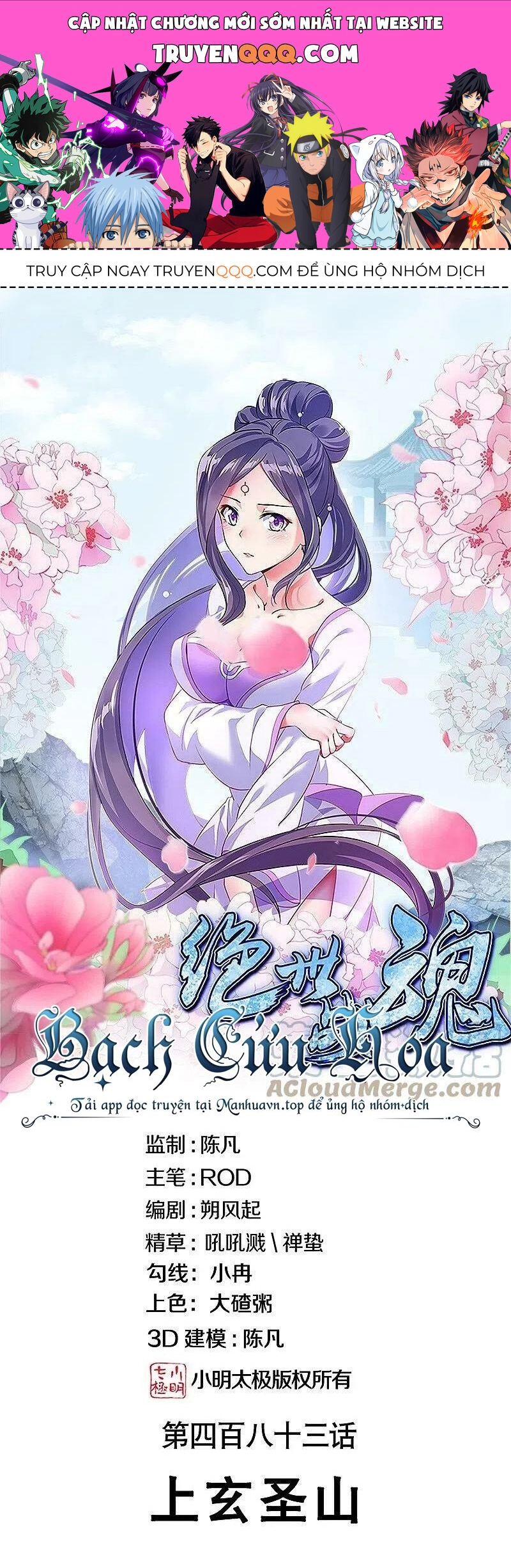 Chiến Hồn Tuyệt Thế Chapter 515 - 1