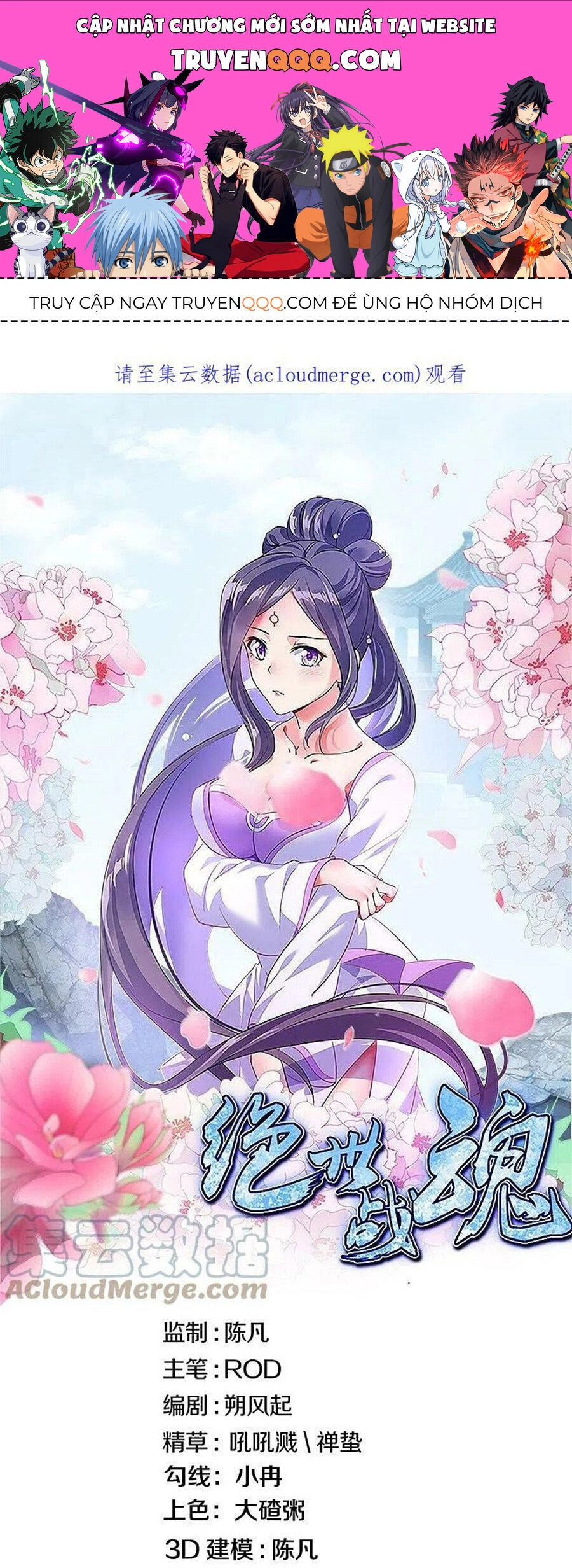 Chiến Hồn Tuyệt Thế Chapter 517 - 1