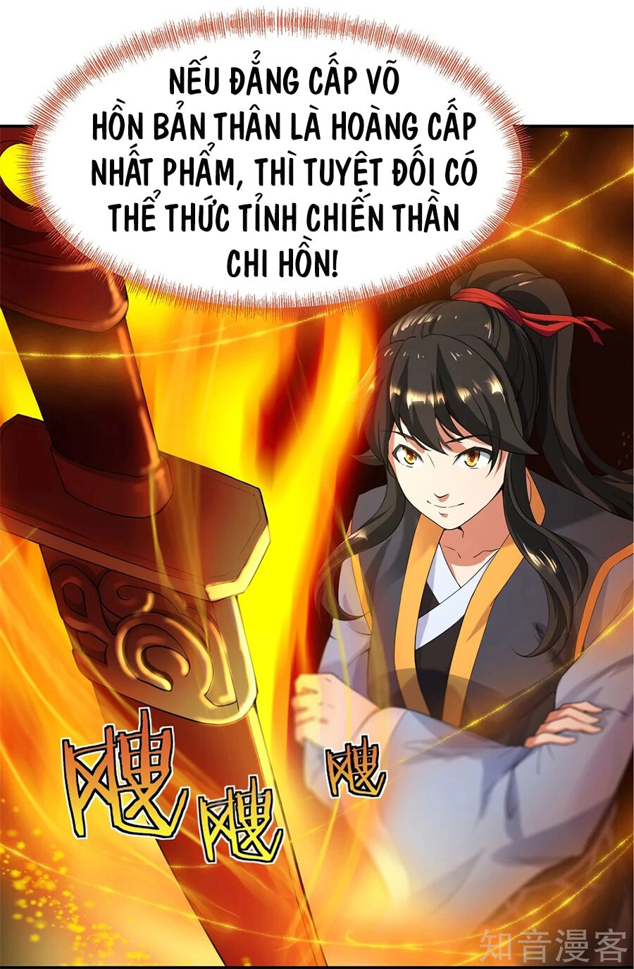 Chiến Hồn Tuyệt Thế Chapter 2 - 39