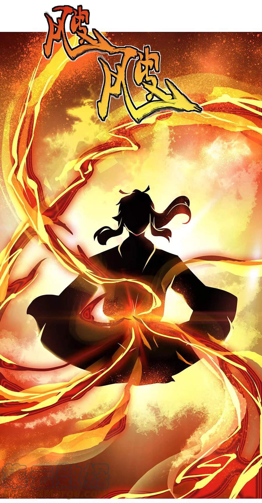 Chiến Hồn Tuyệt Thế Chapter 4 - 15