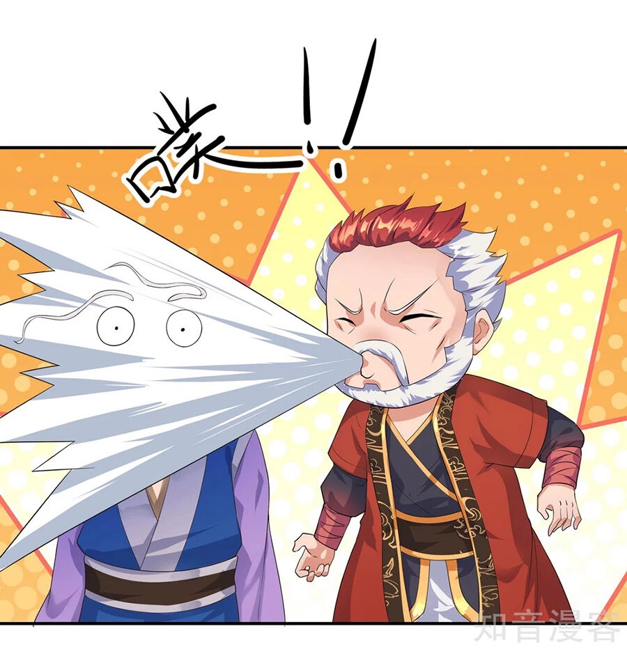 Chiến Hồn Tuyệt Thế Chapter 7 - 17