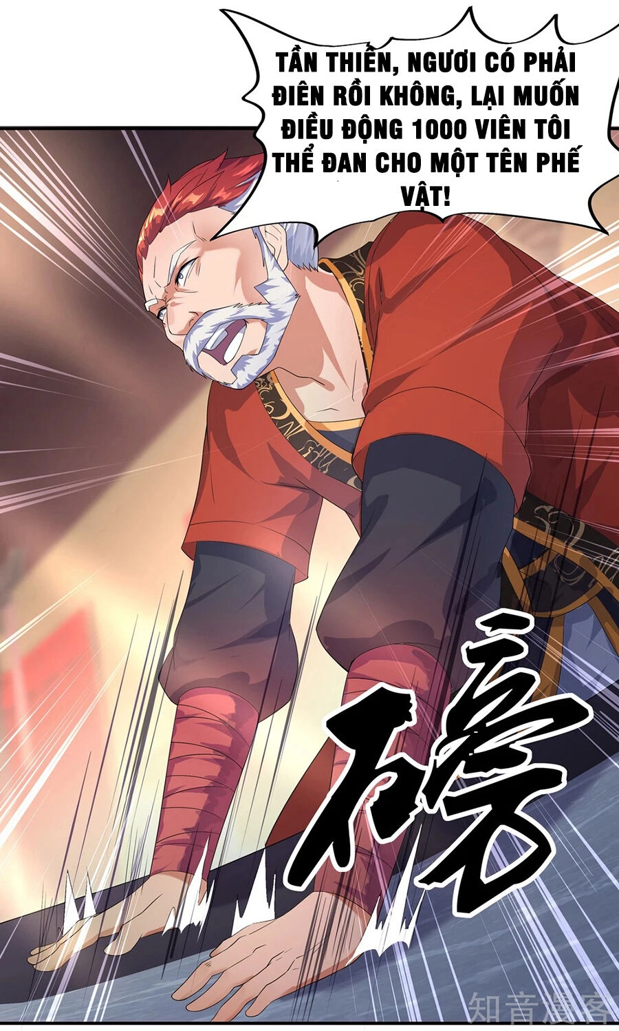 Chiến Hồn Tuyệt Thế Chapter 7 - 18