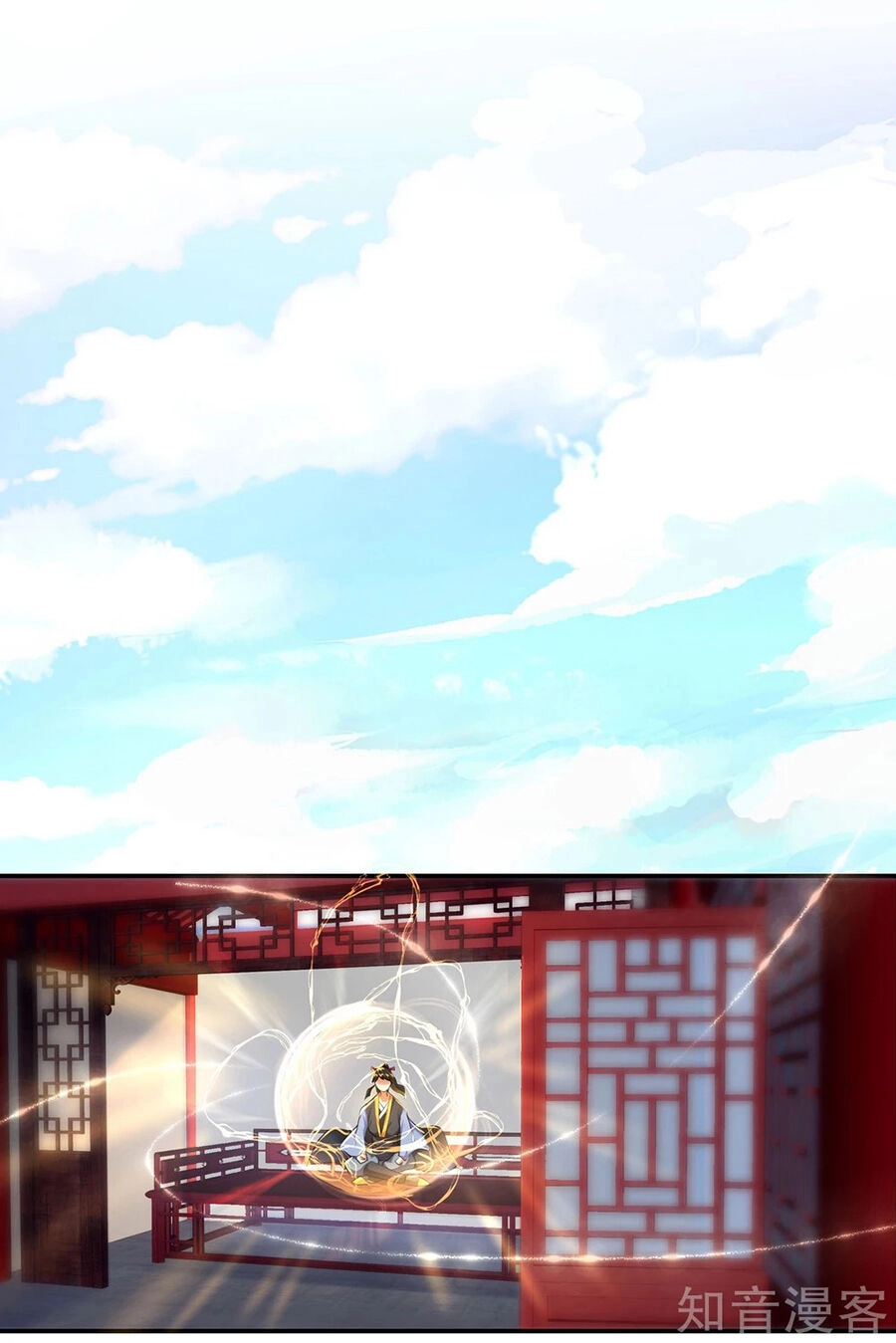 Chiến Hồn Tuyệt Thế Chapter 7 - 27