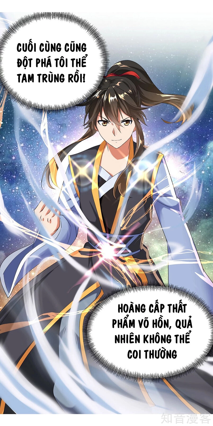 Chiến Hồn Tuyệt Thế Chapter 7 - 32