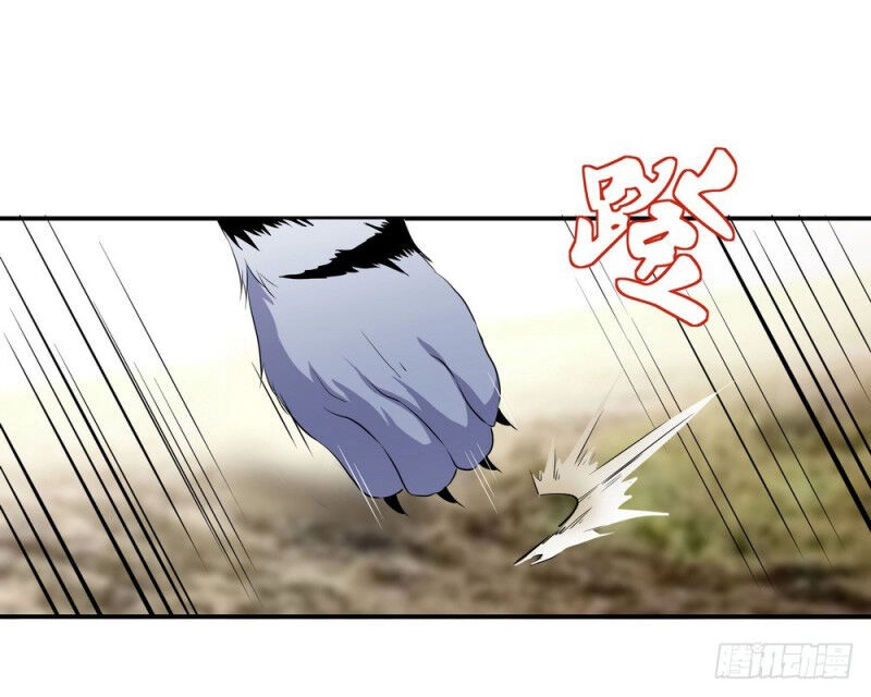 Chiến Hồn Tuyệt Thế Chapter 8 - 26