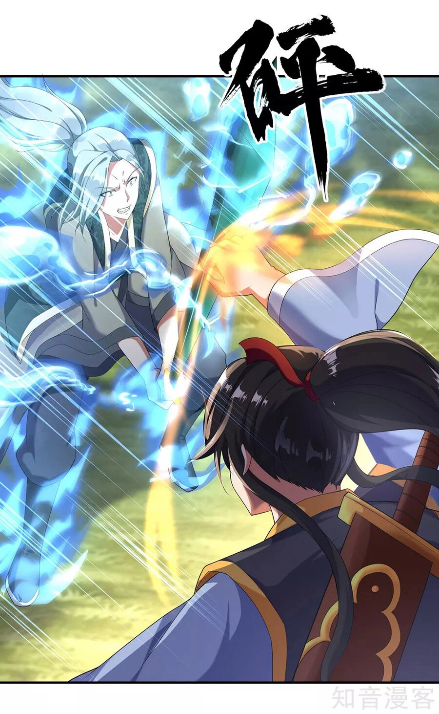 Chiến Hồn Tuyệt Thế Chapter 10 - 17