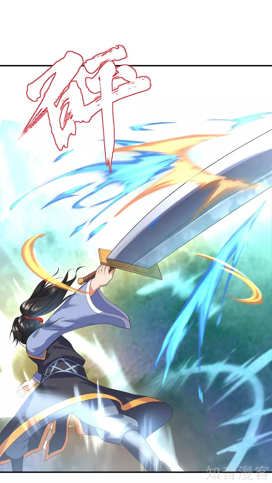 Chiến Hồn Tuyệt Thế Chapter 10 - 24