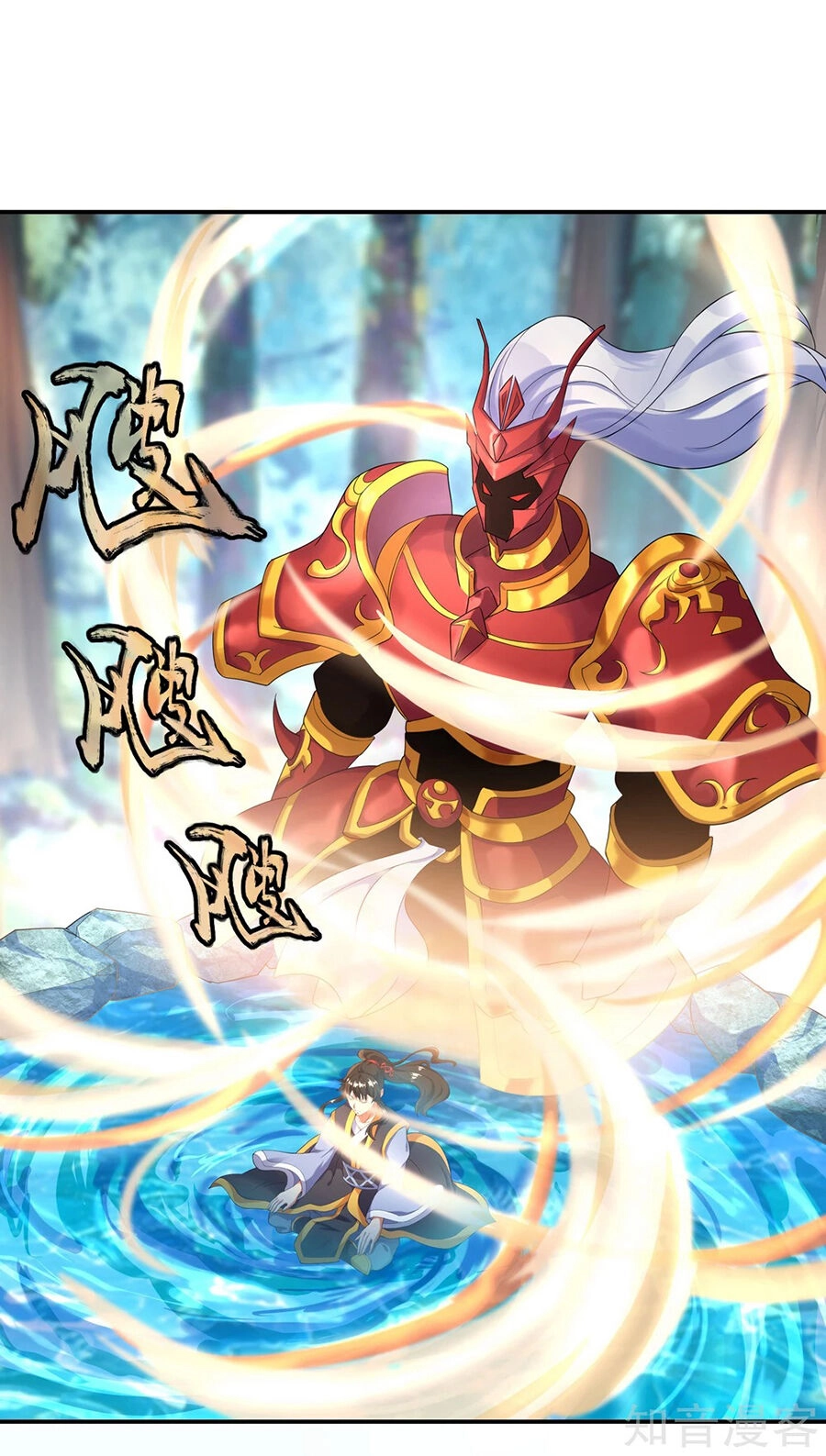 Chiến Hồn Tuyệt Thế Chapter 12 - 2