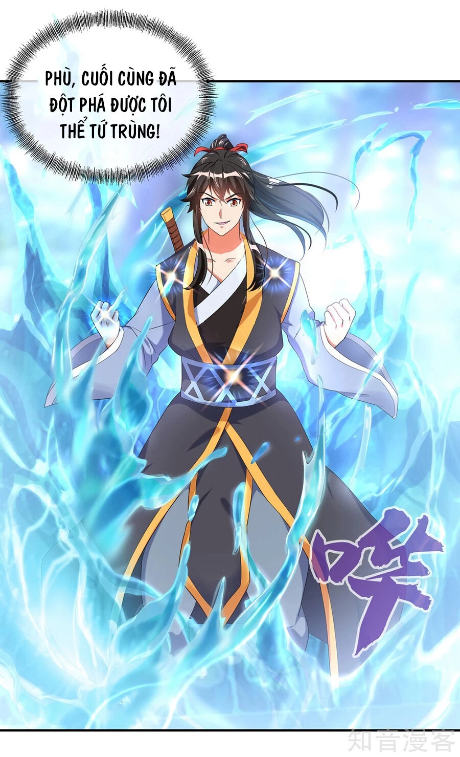 Chiến Hồn Tuyệt Thế Chapter 12 - 11