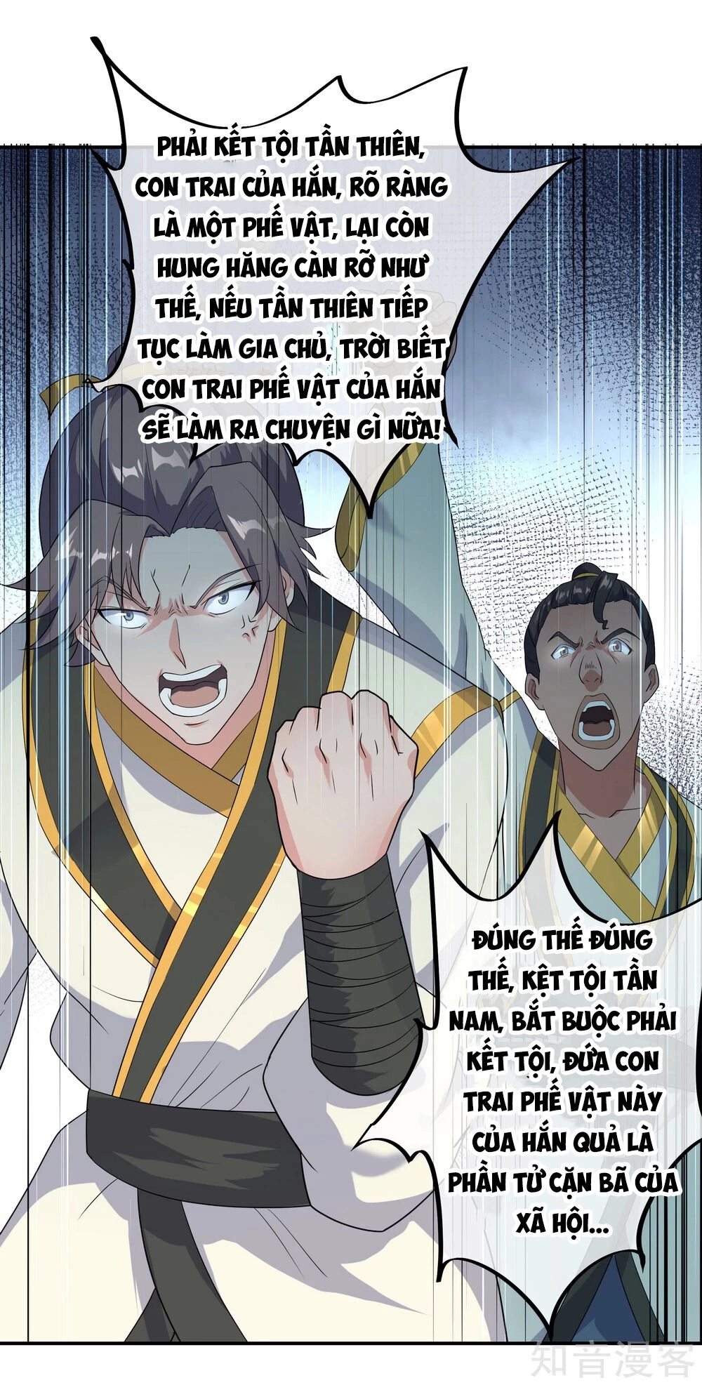 Chiến Hồn Tuyệt Thế Chapter 21 - 11