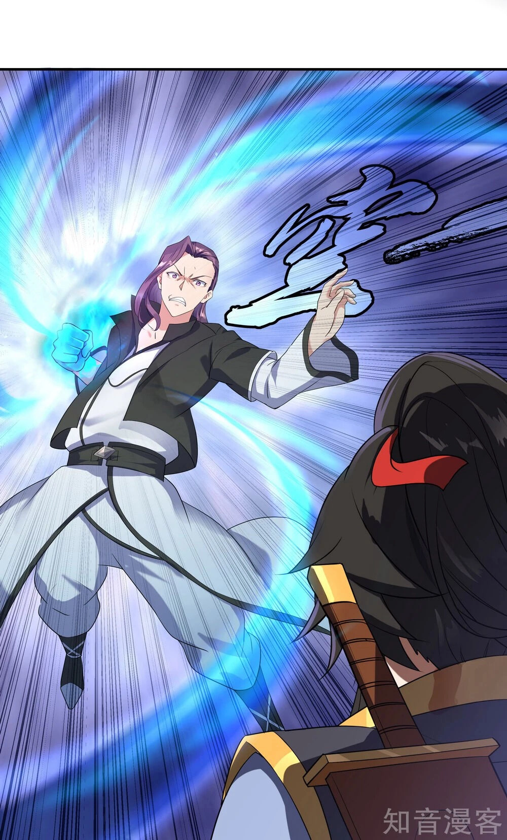 Chiến Hồn Tuyệt Thế Chapter 21 - 24