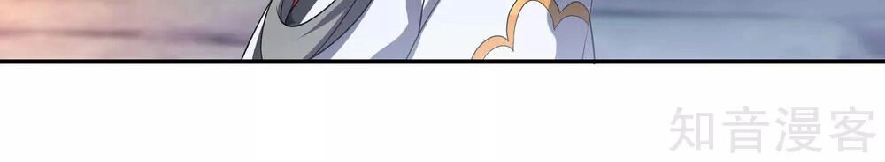 Chiến Hồn Tuyệt Thế Chapter 25 - 8