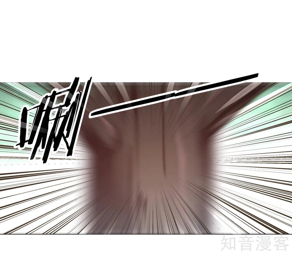 Chiến Hồn Tuyệt Thế Chapter 26 - 17