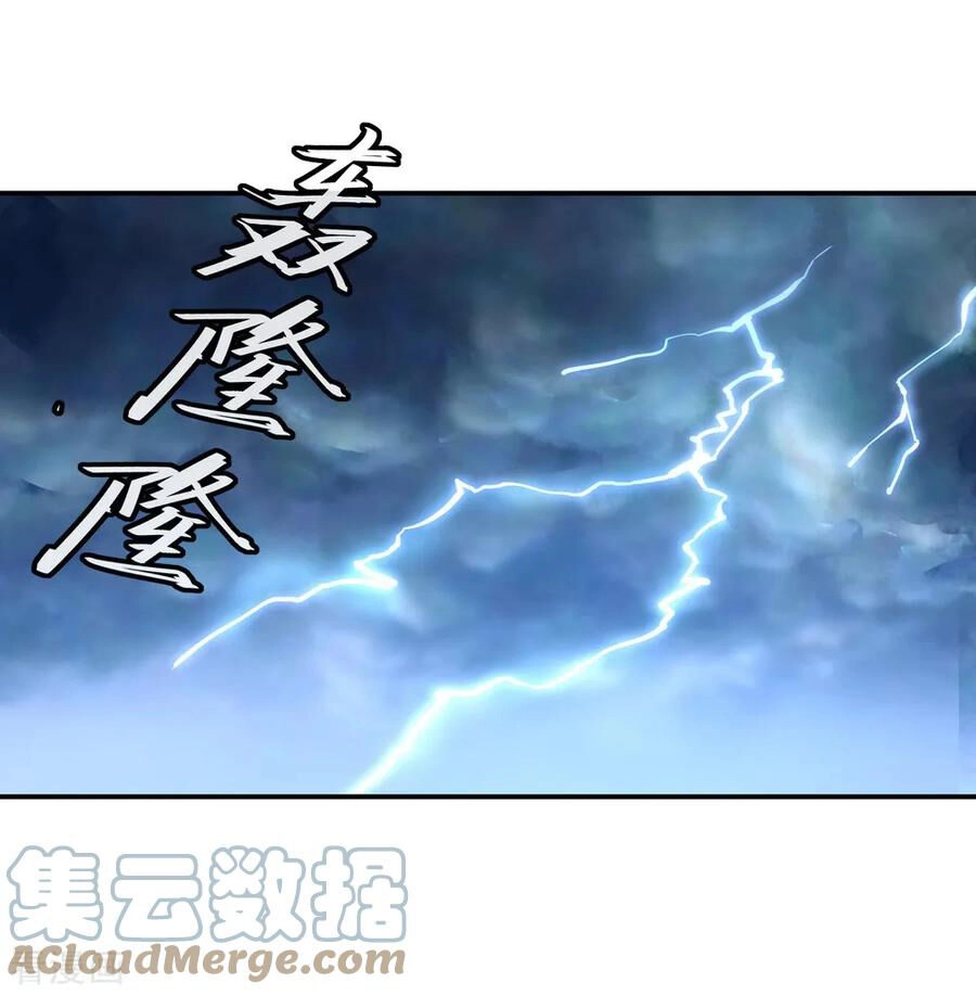 Chiến Hồn Tuyệt Thế Chapter 28 - 13