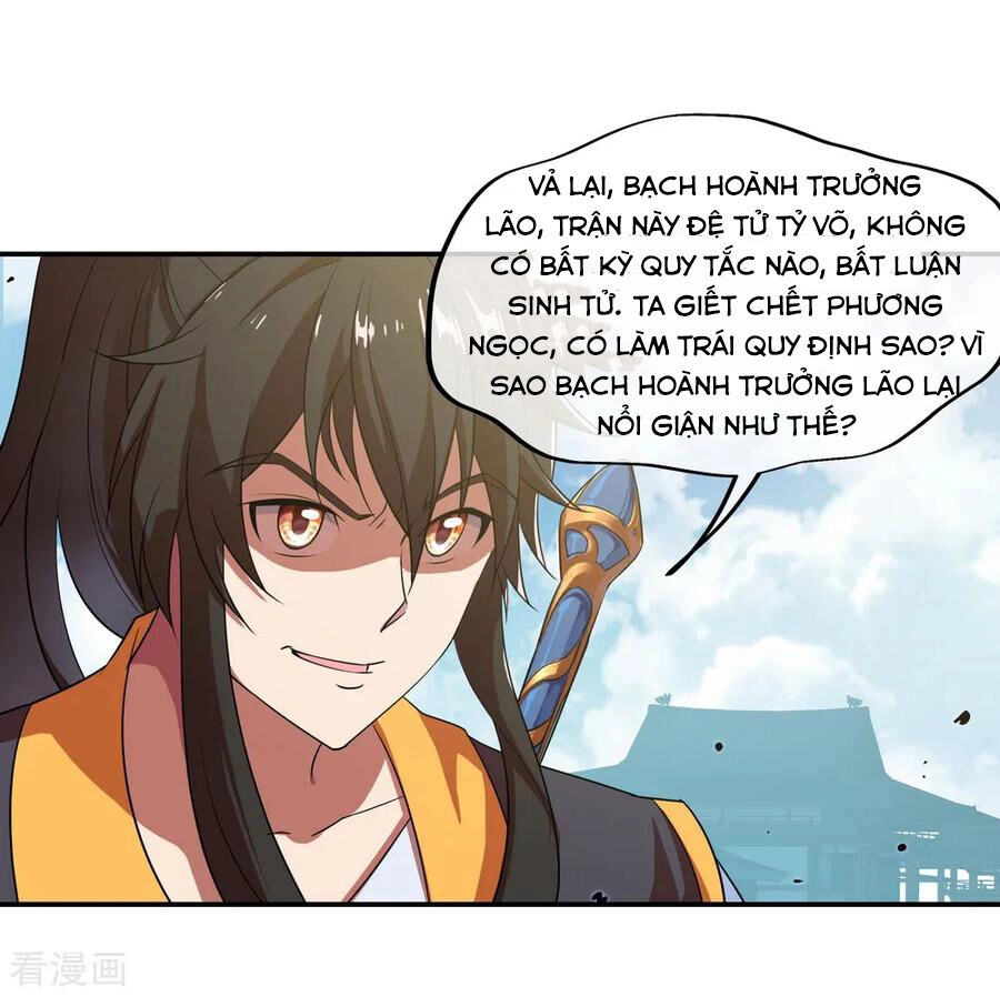 Chiến Hồn Tuyệt Thế Chapter 36 - 12