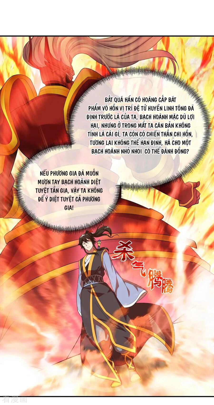 Chiến Hồn Tuyệt Thế Chapter 36 - 27